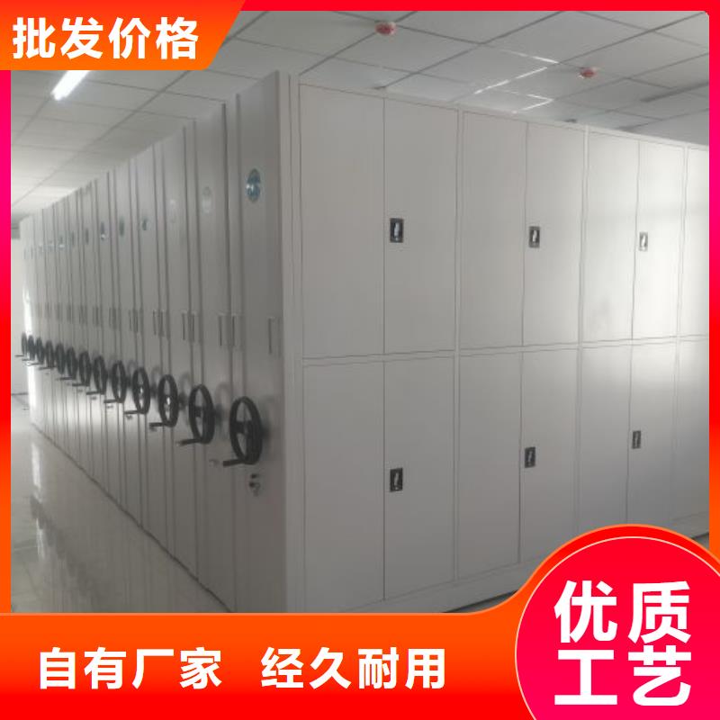 为您服务【泽信】移动型密集架