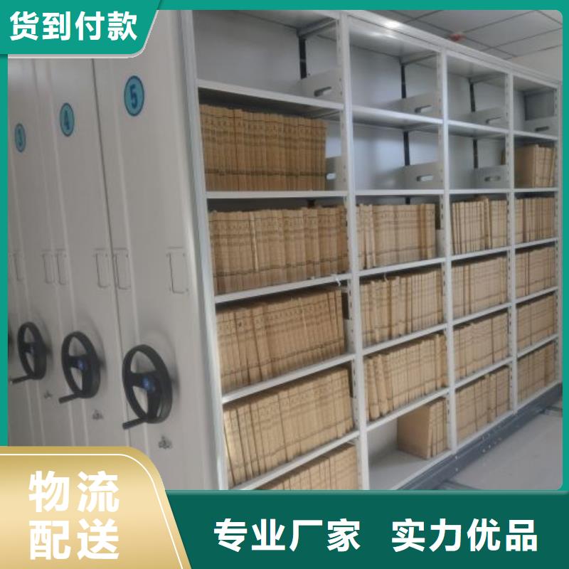真诚服务【泽信】档案库密集柜