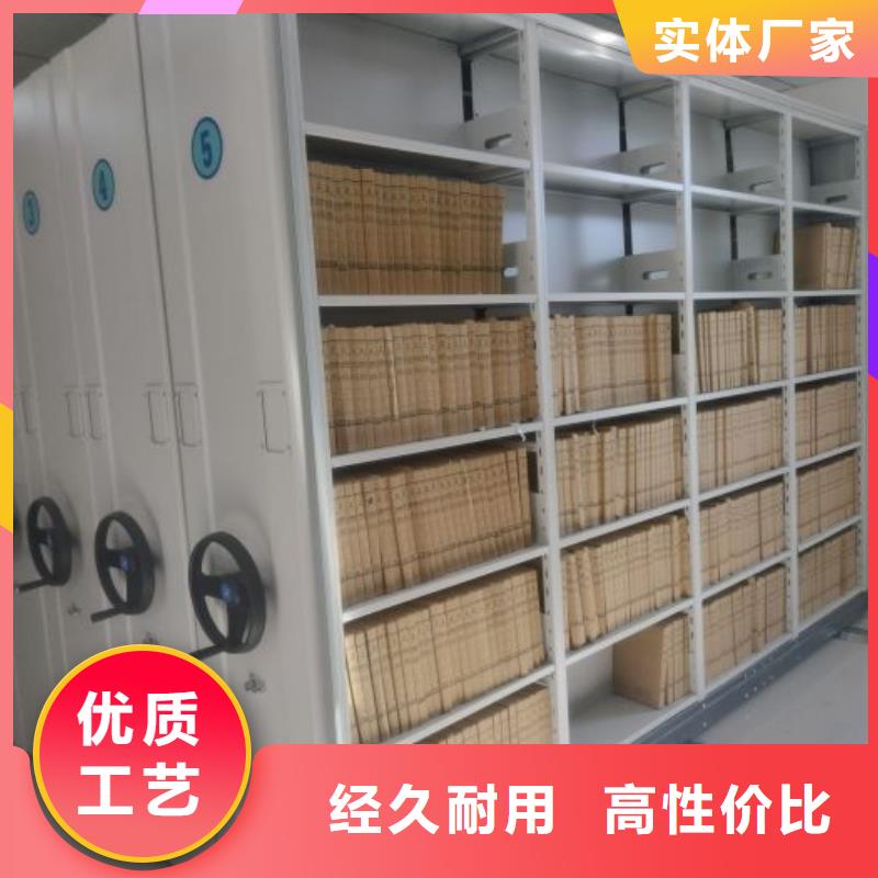 轨道移动密集架视频-南陵|弋江|宿州|淮北|合肥|蚌埠|亳州|铜陵轨道移动密集架批发货源-手动移动智能档案柜密集架泽信钢木制品(芜湖市分公司)