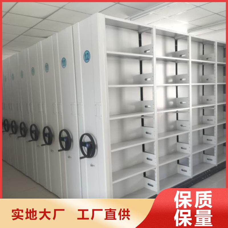 手动电动密集柜架【 密集柜2,密集架追求细节品质】-三玖采购网