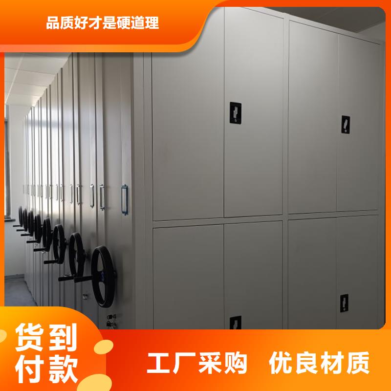 有现货的档案馆电动密集架本地厂家
