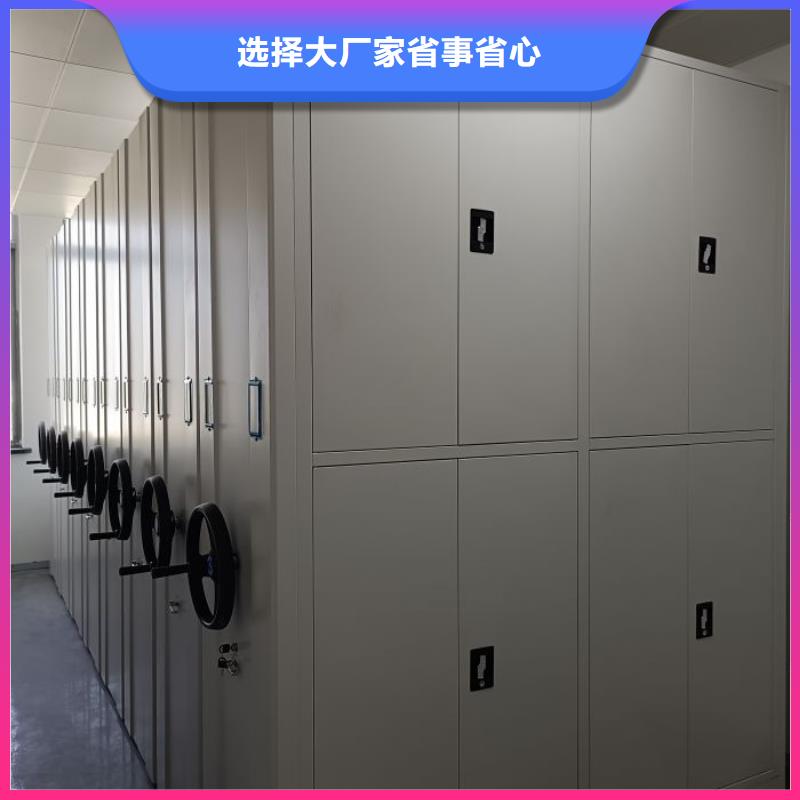 手动档案室密集柜欢迎询价