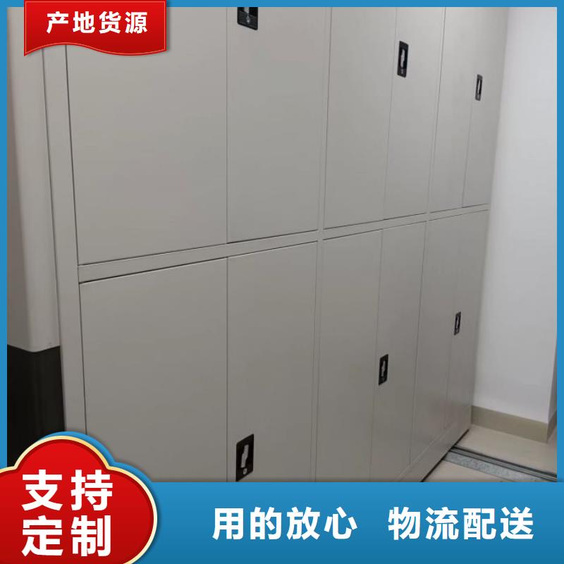 轨道移动密集架视频-海口手动电动密集柜架轨道移动密集架_ 手动移动智能档案柜密集架泽信钢木制品(三亚市分公司)