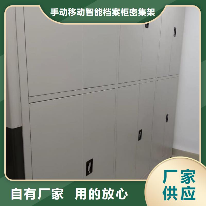 有现货的档案馆电动密集架本地厂家