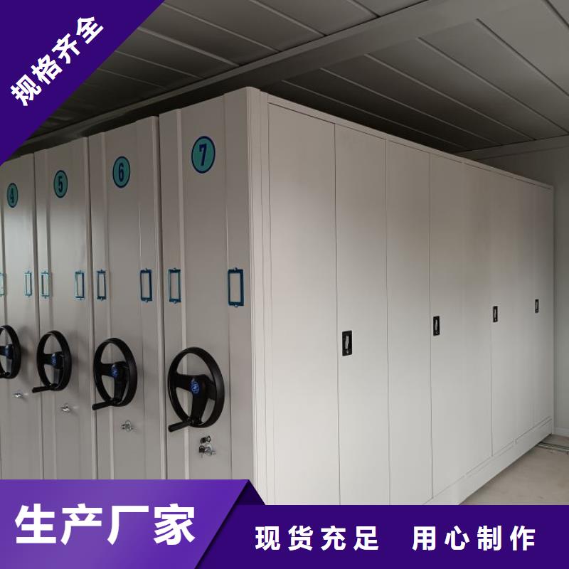为您服务【泽信】移动型密集架