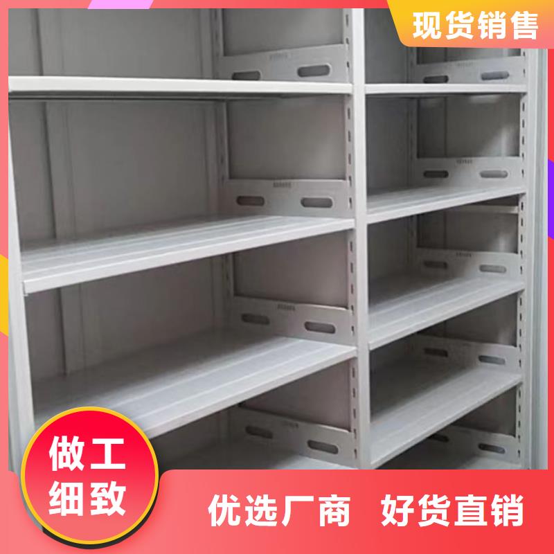 供应商家【泽信】档案室移动密集架