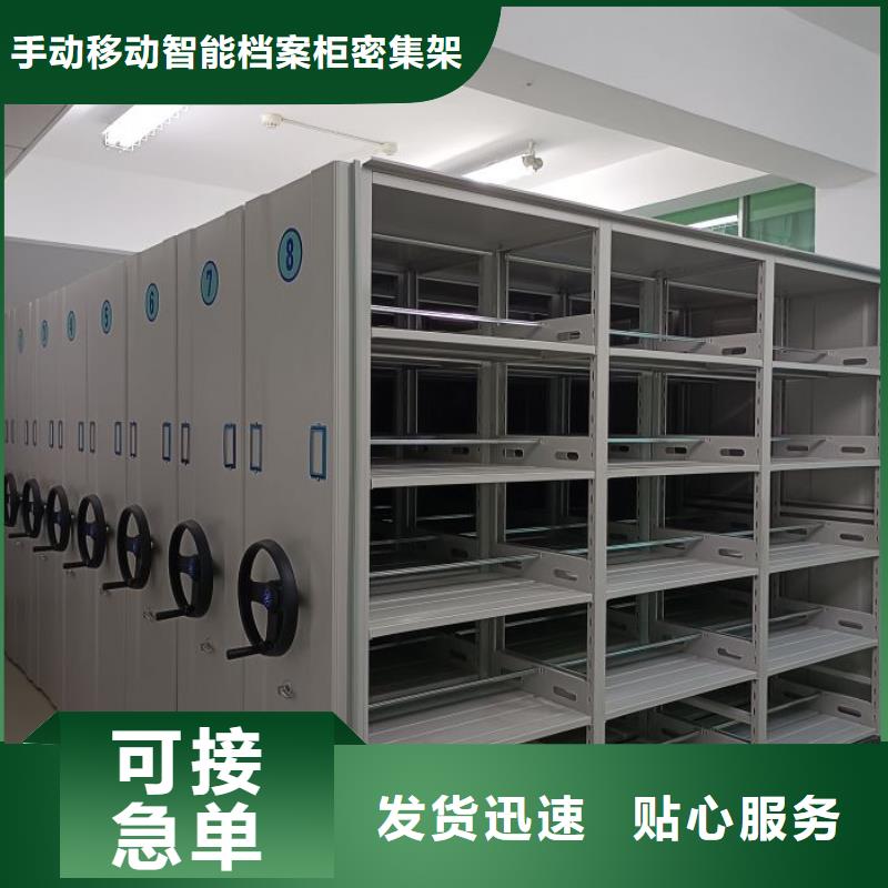 产品的选择常识【泽信】抽斗式密集柜