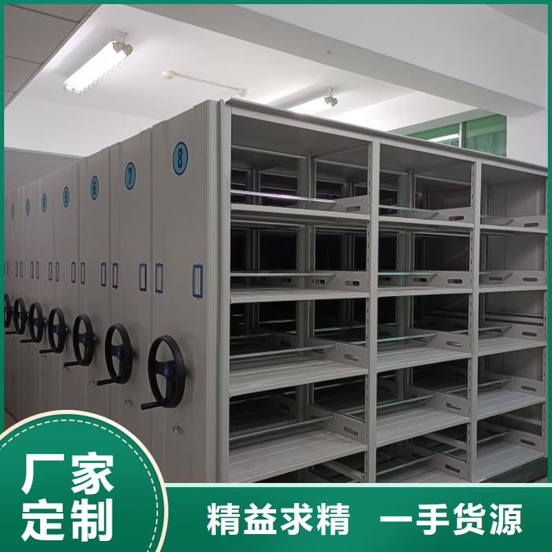 轨道移动密集架视频-广东省肇庆市手动电动密集柜架轨道移动密集架可服务区域广宁|端州|河源|韶关|梅州|阳江等