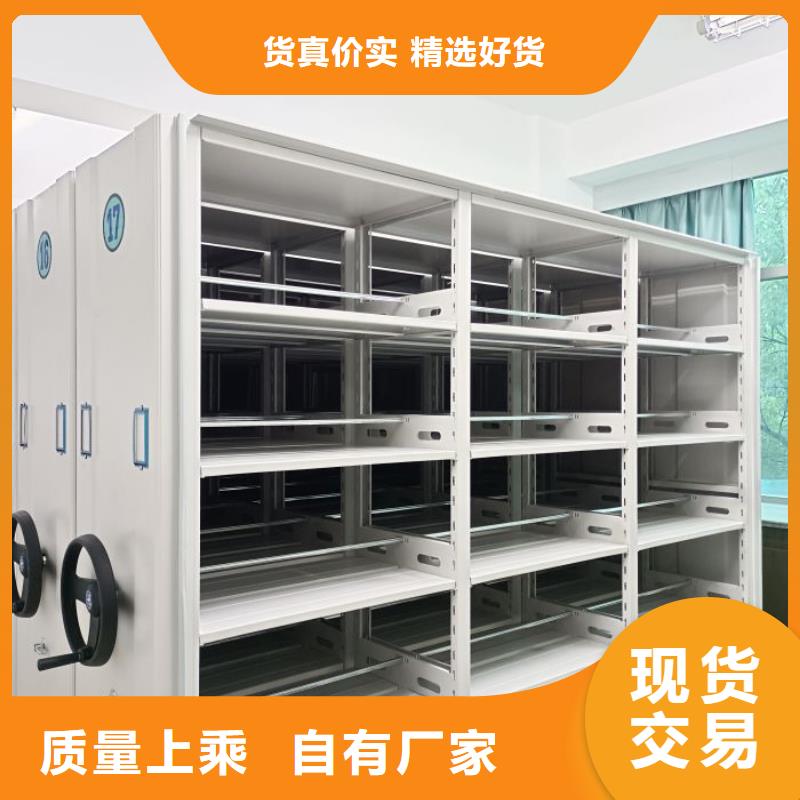 【密集柜2】,密集架品质商家-服务范围包括南陵|三山|淮南|亳州|黄山|阜阳等