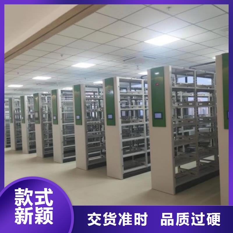 供应商家【泽信】档案室移动密集架