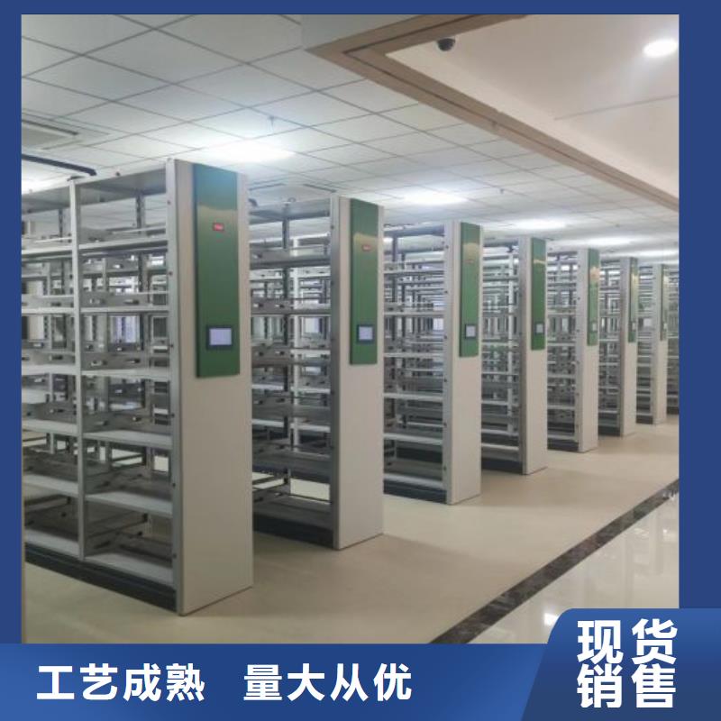 轨道移动密集架视频-轨道移动密集架|三亚市|海口