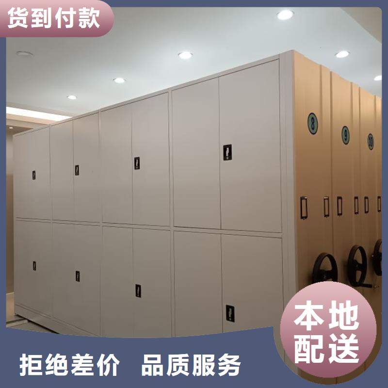 价行情【泽信】智能型档案馆密集柜