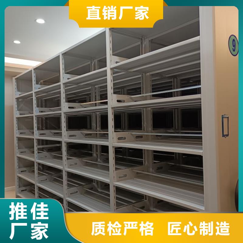 为您服务【泽信】移动型密集架