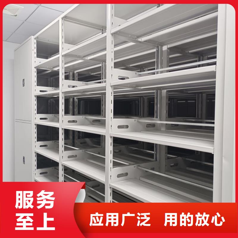手动电动密集柜架轨道移动密集架【 密集柜2 密集架有实力有经验】三玖采购网