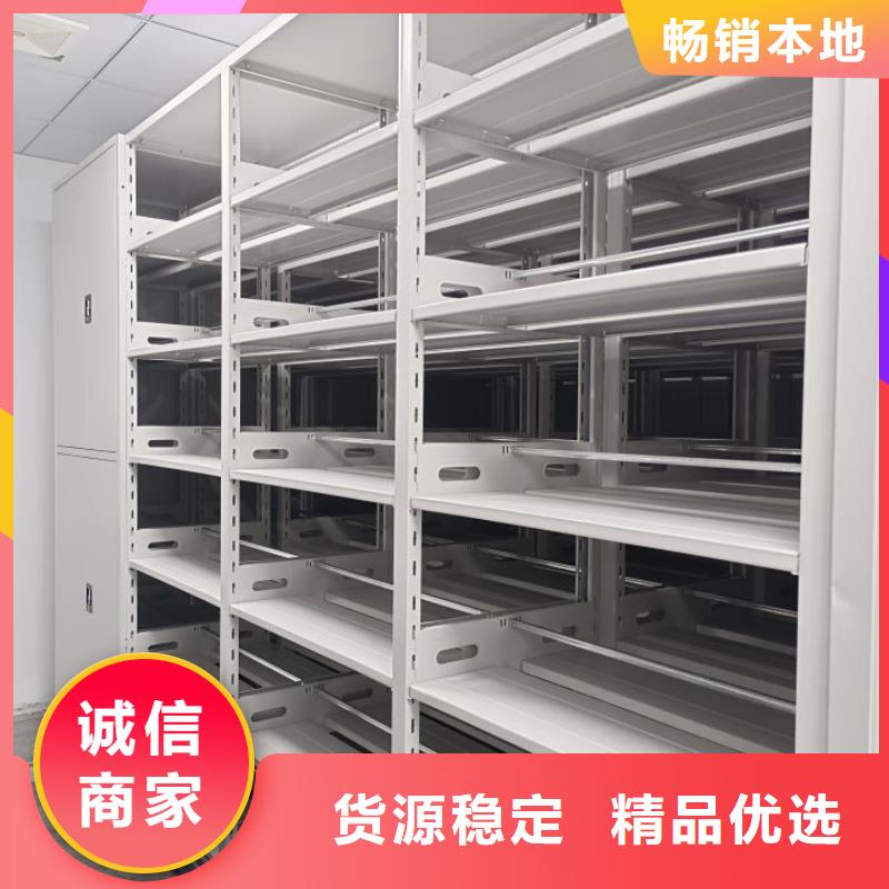 轨道移动密集架视频-轨道移动密集架-河南省漯河市(本地)公司-召陵|源汇|周口|许昌|驻马店|平顶山