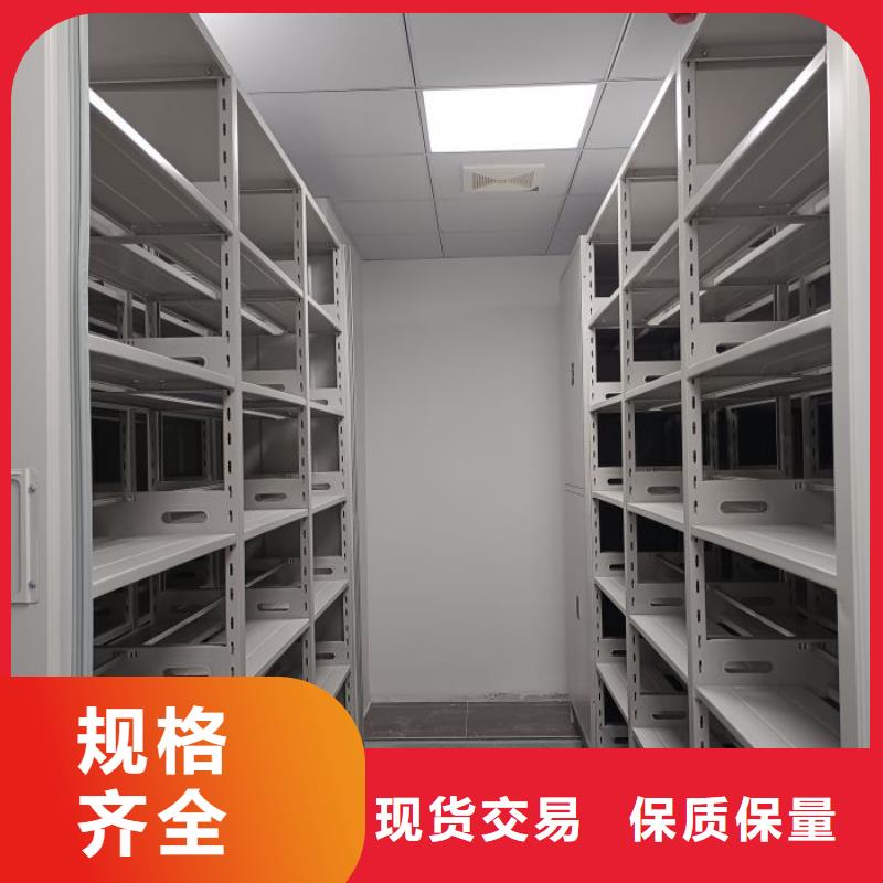 供应商家【泽信】档案室移动密集架