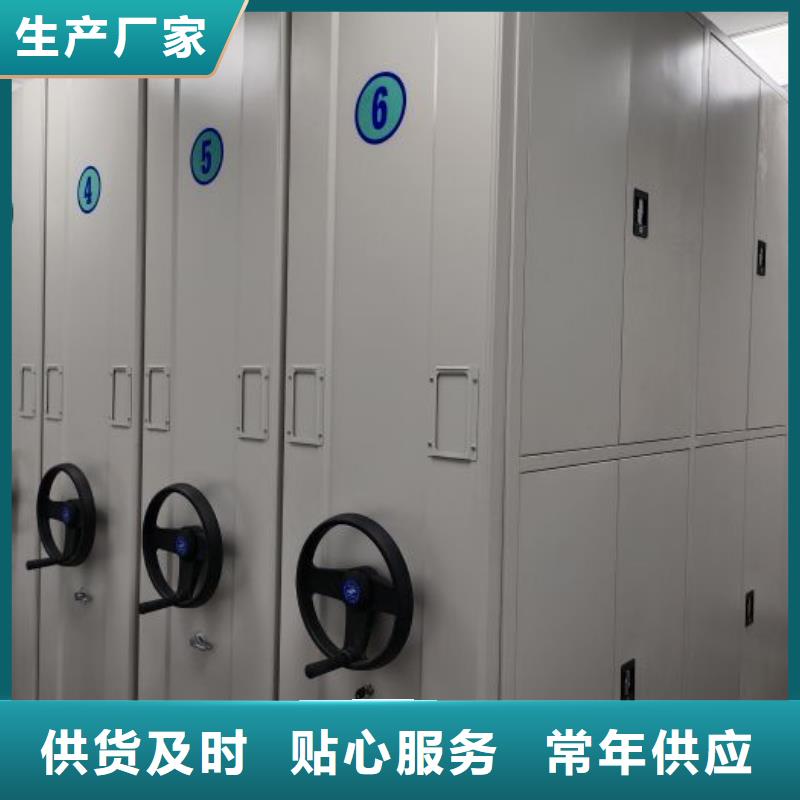 讲究实效【泽信】密集档案橱