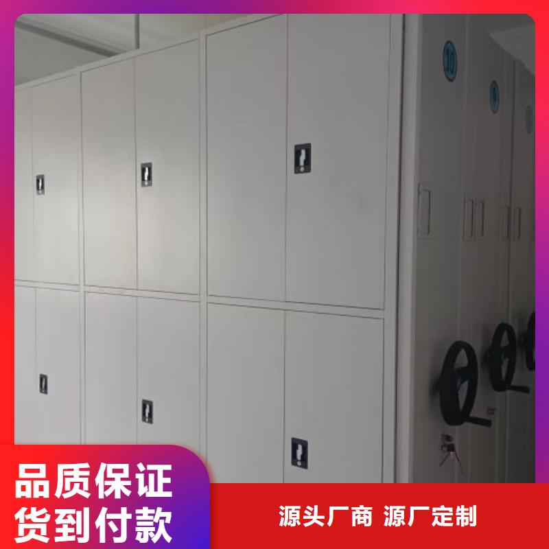 轨道移动密集架视频-轨道移动密集架|三亚市|海口