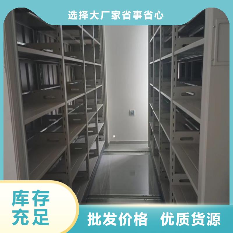 为您服务【泽信】移动型密集架