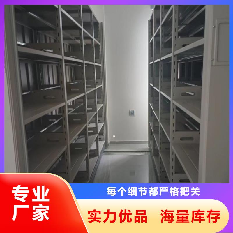 手动档案室密集柜欢迎询价