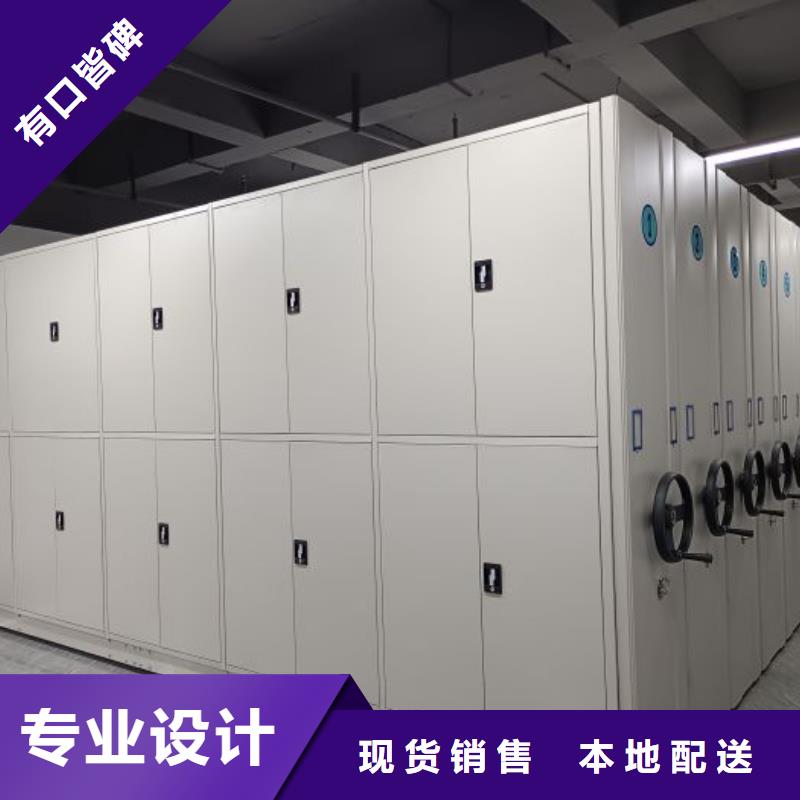 供应商家【泽信】档案室移动密集架