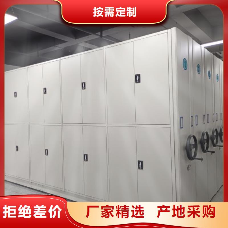 轨道移动密集架视频-镜湖|鸠江|阜阳|马鞍山|宿州|亳州轨道移动密集架一致好评产品-手动移动智能档案柜密集架泽信钢木制品(芜湖市分公司)