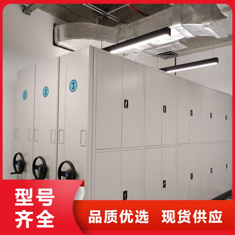 轨道移动密集架视频-南陵|弋江|宿州|淮北|合肥|蚌埠|亳州|铜陵轨道移动密集架批发货源-手动移动智能档案柜密集架泽信钢木制品(芜湖市分公司)