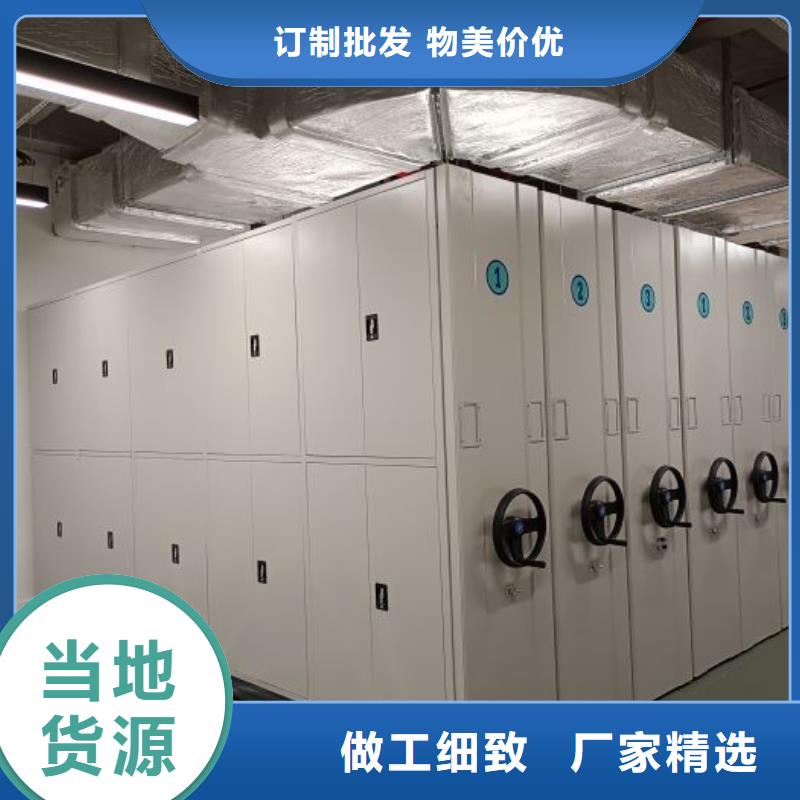 讲究实效【泽信】密集档案橱