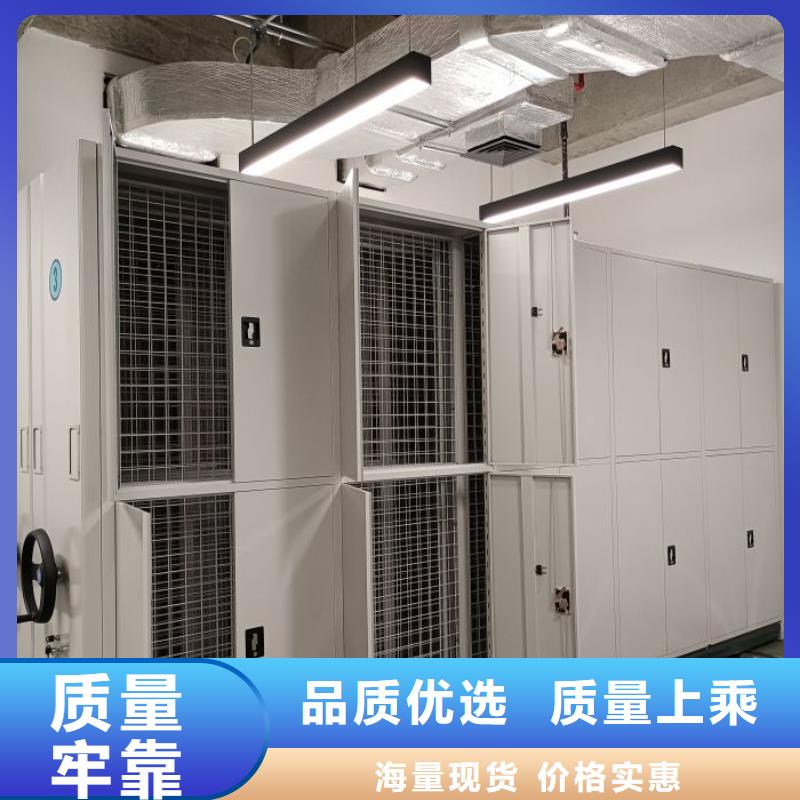 价行情【泽信】智能型档案馆密集柜