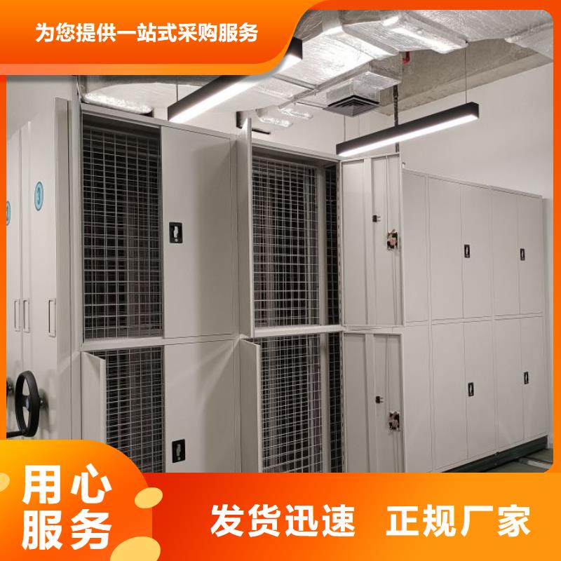 轨道移动密集架视频-轨道移动密集架-广东省东莞市长安镇|清溪镇|阳江|湛江|佛山|肇庆|梅州|河源(本地)公司