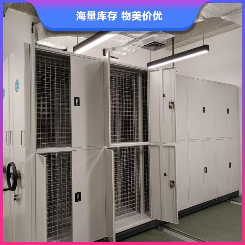 手动档案室密集柜欢迎询价
