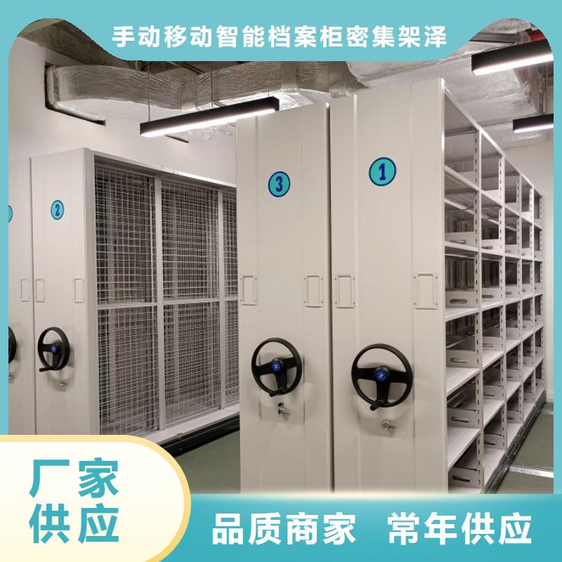 厂家电话地址【泽信】全封闭式档案柜