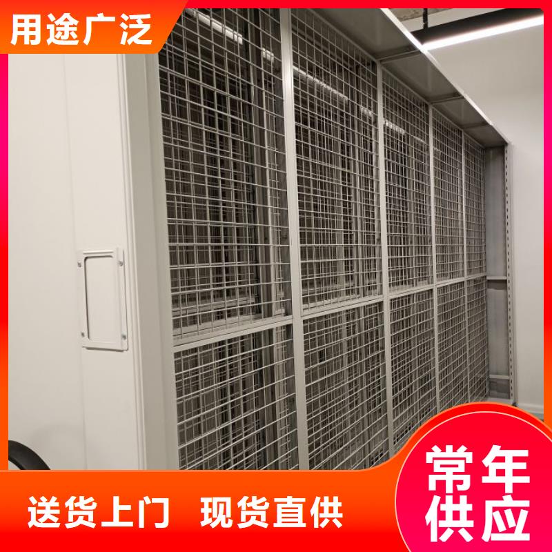 手动电动密集柜架轨道移动密集架【 密集柜2 密集架有实力有经验】三玖采购网