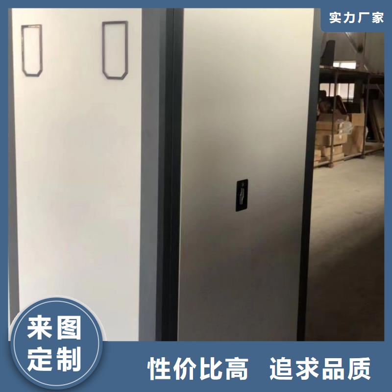 真诚服务【泽信】档案库密集柜