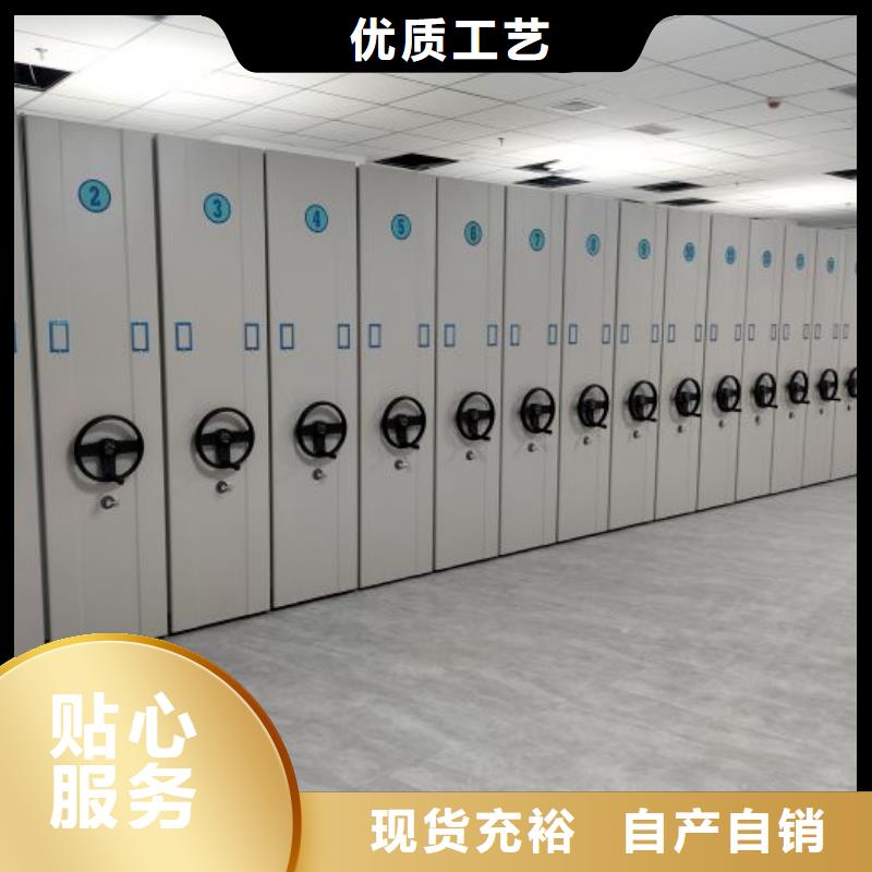 真诚服务【泽信】档案库密集柜