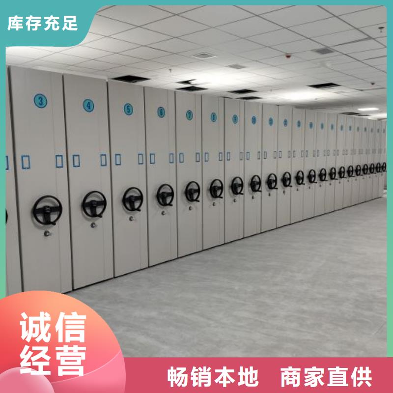 【密集柜2】_密集架严谨工艺打造好品质