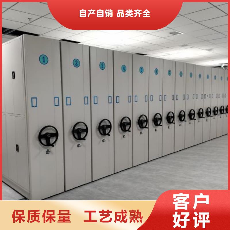 有现货的档案馆电动密集架本地厂家