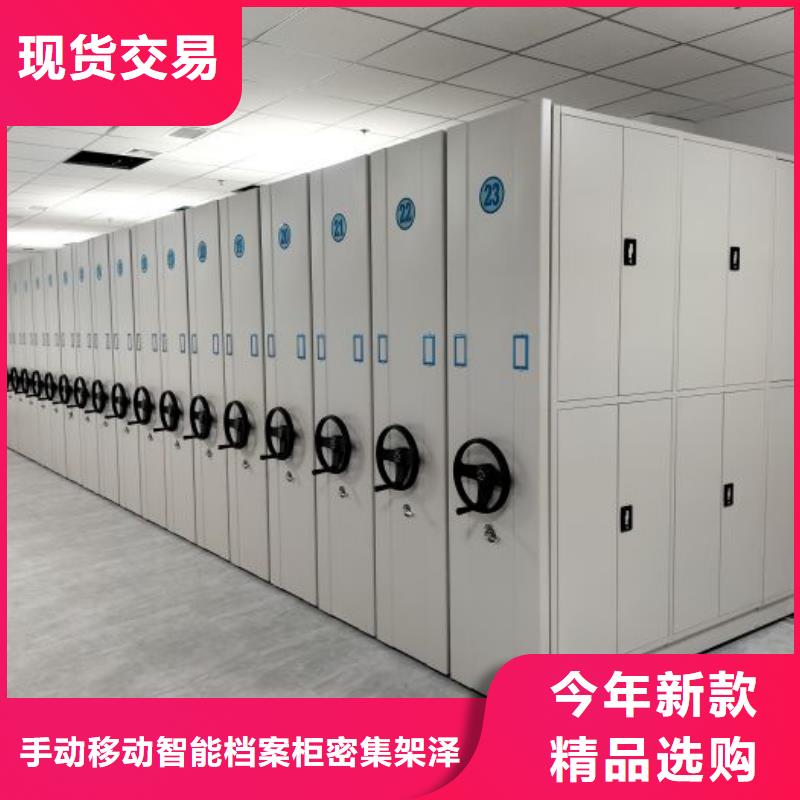 欢迎选购【泽信】手动型密集架