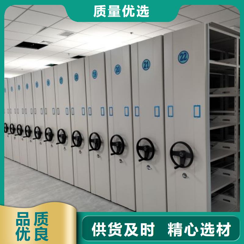 轨道移动密集架视频-轨道移动密集架|三亚市|海口