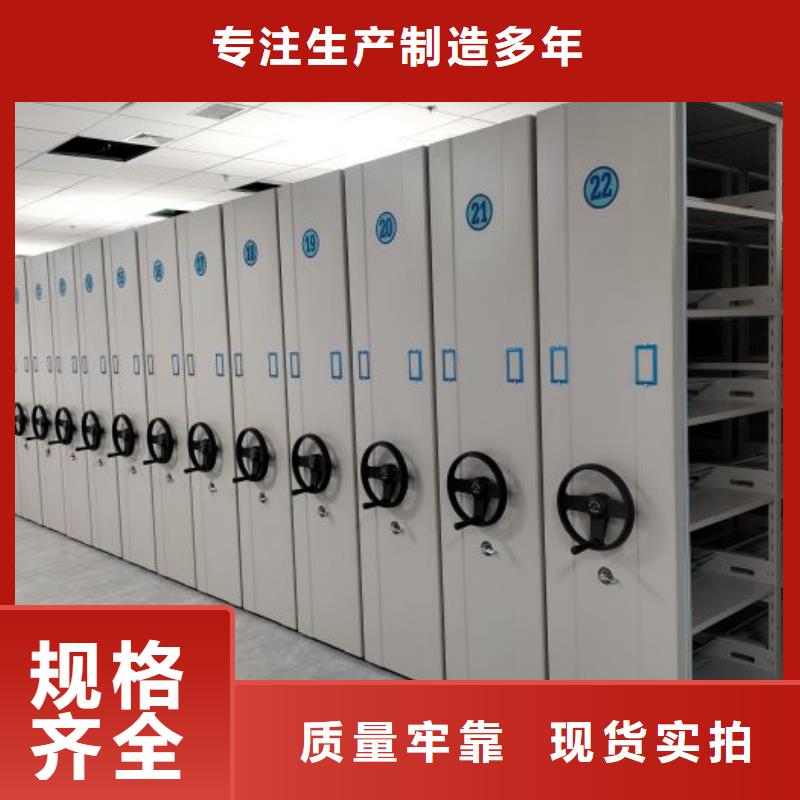 价行情【泽信】智能型档案馆密集柜