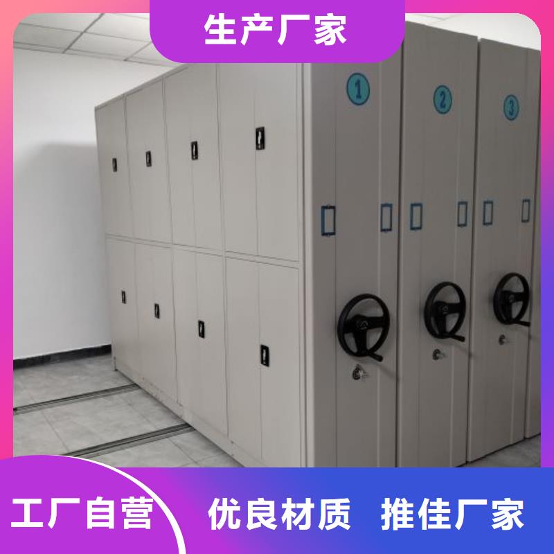 技术咨询【泽信】方向盘式密集柜