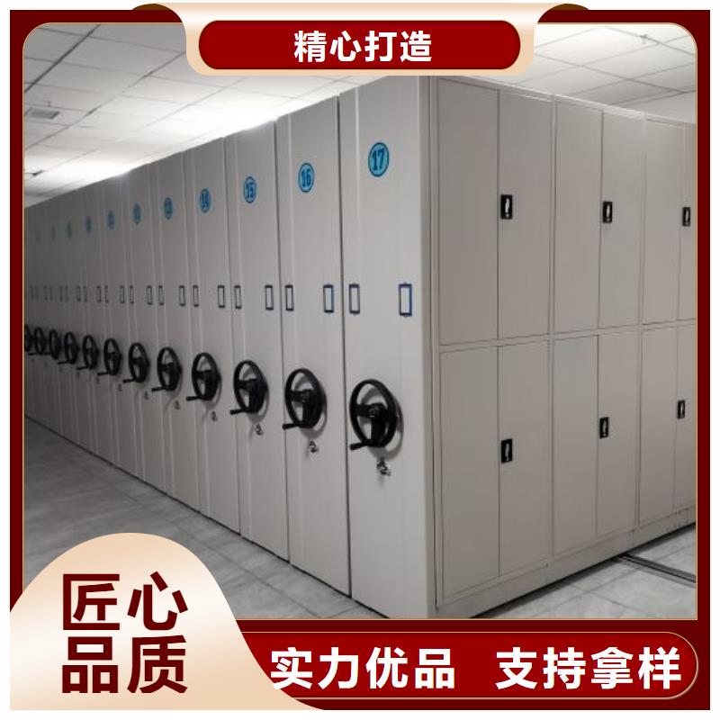 真诚服务【泽信】档案库密集柜