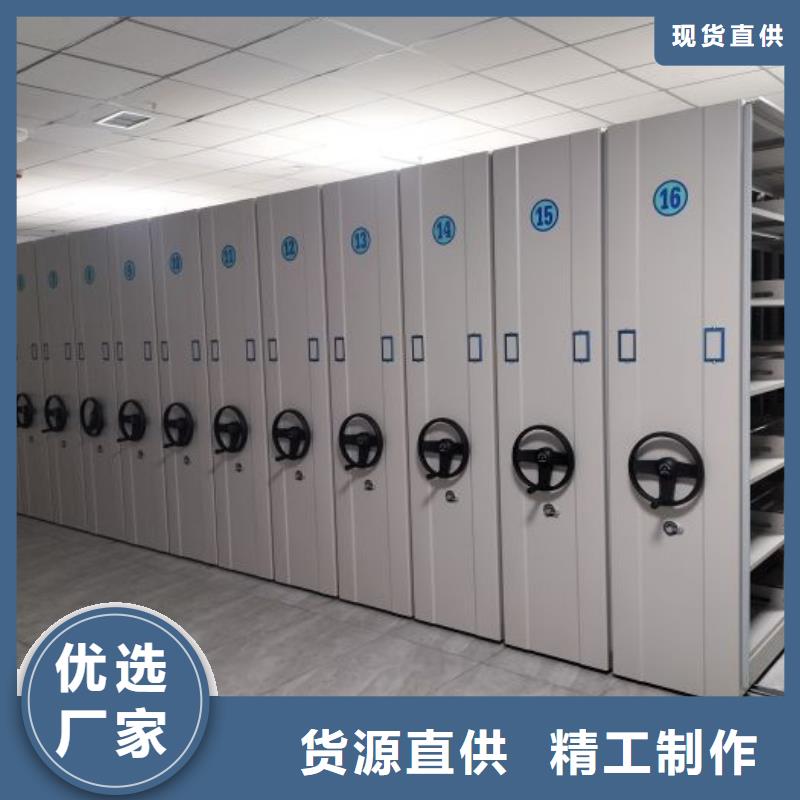 轨道移动密集架视频-轨道移动密集架-河南省漯河市(本地)公司-召陵|源汇|周口|许昌|驻马店|平顶山