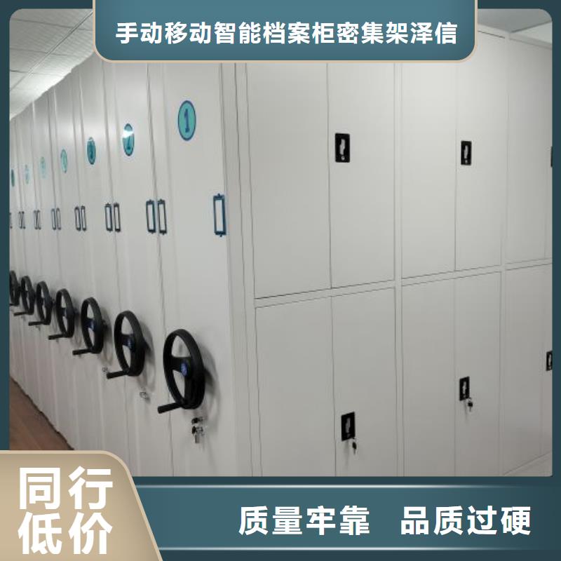 销售厂家【泽信】档案柜密集