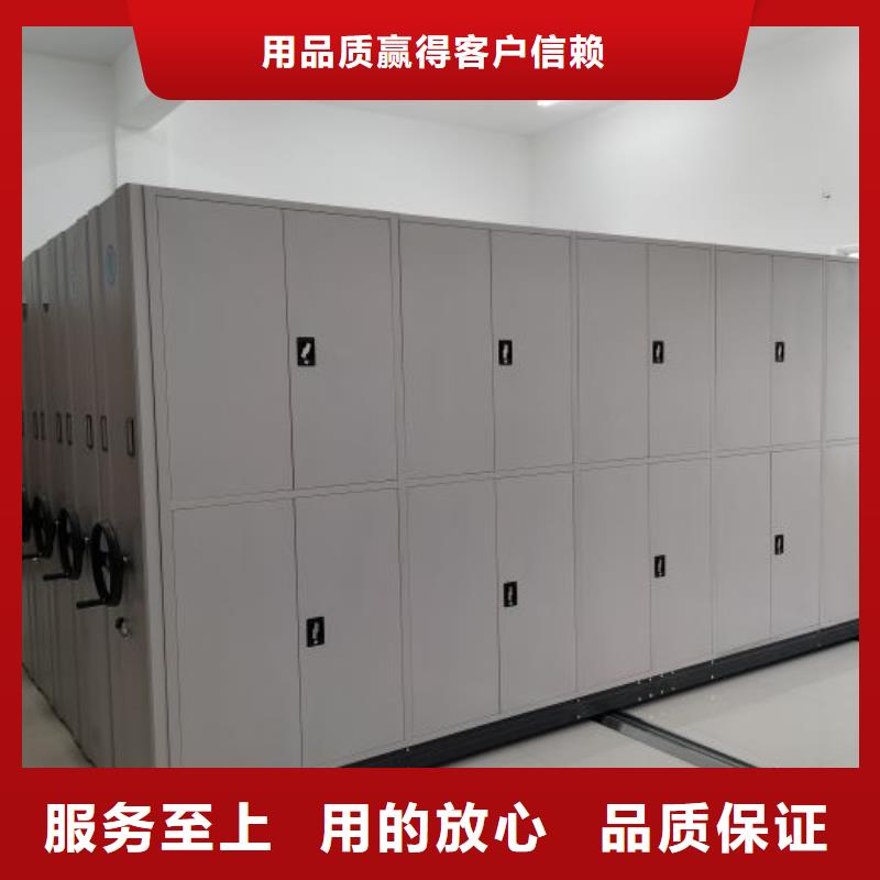 轨道移动密集架视频-轨道移动密集架(手动电动密集柜架)覆盖地域安徽省芜湖市南陵|三山|六安|铜陵|宣城|蚌埠