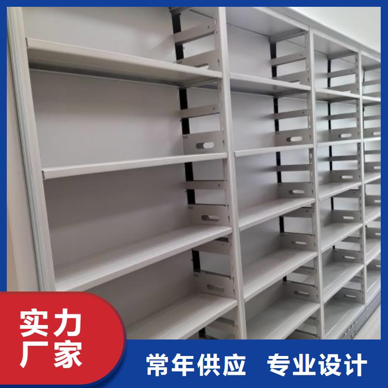 生产企业【泽信】移动式档案柜