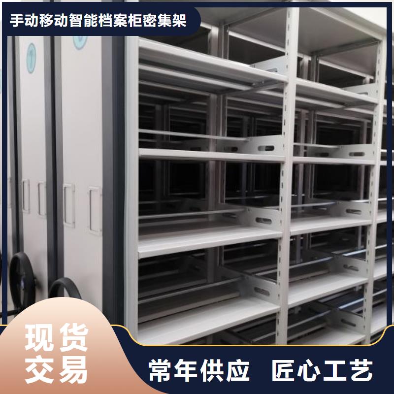 轨道移动密集架视频-轨道移动密集架|山东省莱芜市|钢城|莱城|德州|枣庄|泰安|济宁