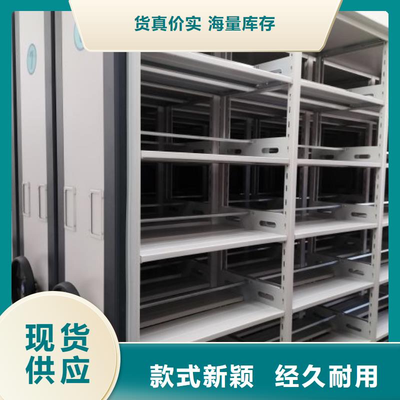厂家供货【泽信】档案室资料密集架