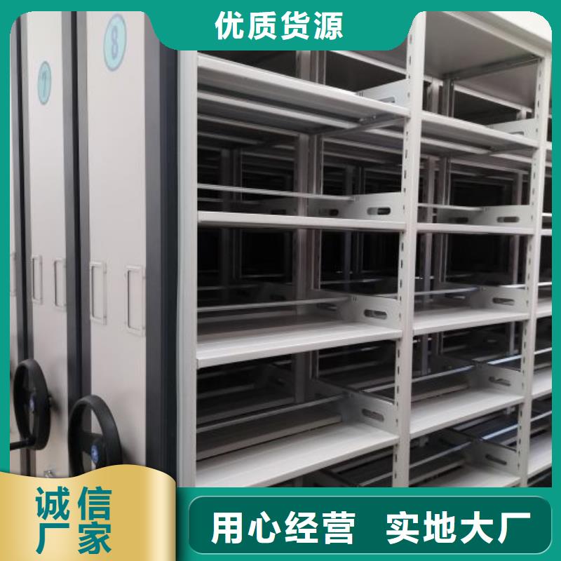 生产企业【泽信】移动式档案柜