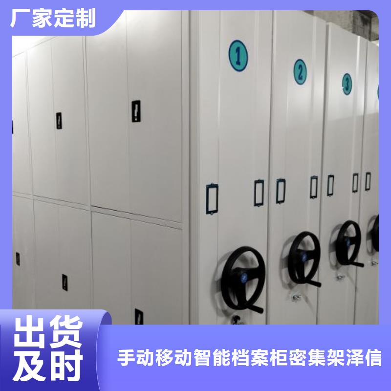 各类产品的不同点【泽信】图书室智能密集柜
